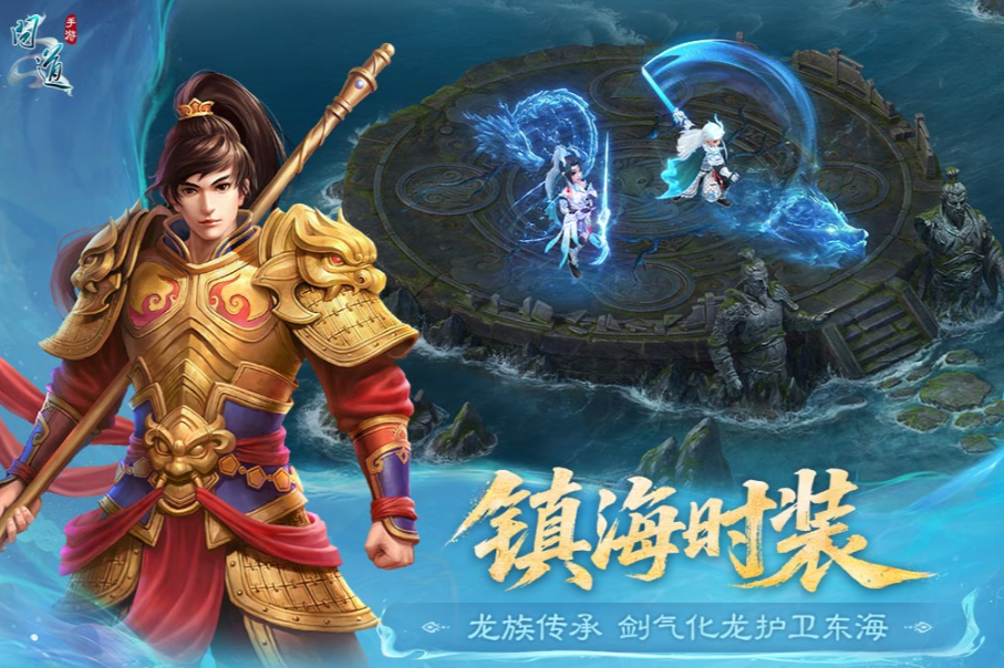人气较高的大型网络游戏介绍 2025好玩的大型网游榜单截图
