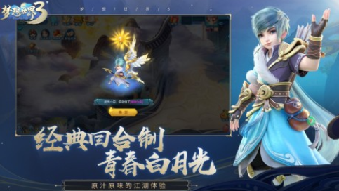 多益网络有没有游戏 2025受欢迎的多益网络游戏手机版排名截图