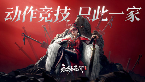 耐玩的网易新手游盘点