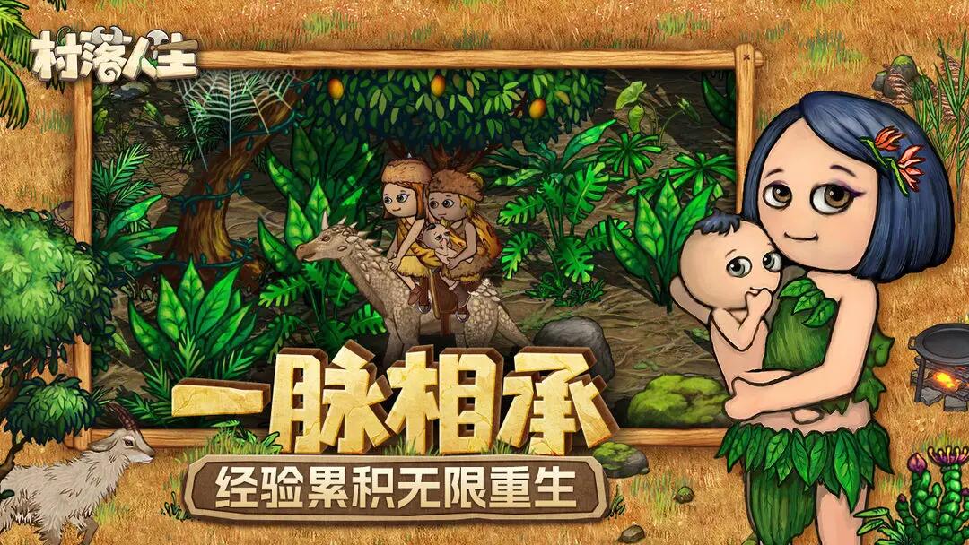秋天必玩的10个游戏分享 2025火爆的的游戏有哪几款截图