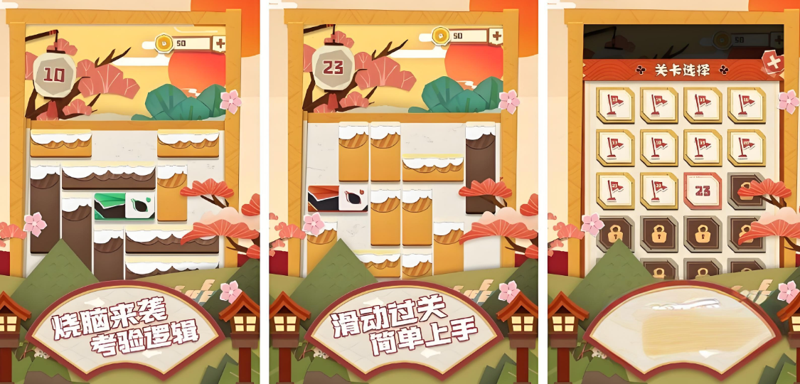 好玩的益智休闲类单机游戏分享2025可玩性高的益智休闲类单机游戏盘点