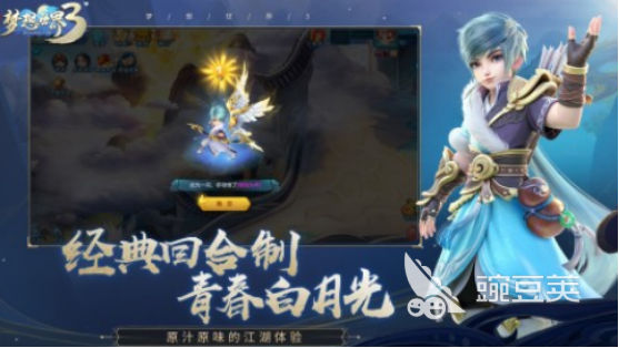 多益网络游戏手机版分享2025 多益网络榜单合集4游戏before_22025截图