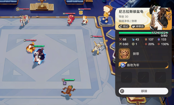崩坏因缘精灵大海龟盘点 崩坏因缘精灵大海龟对战技巧