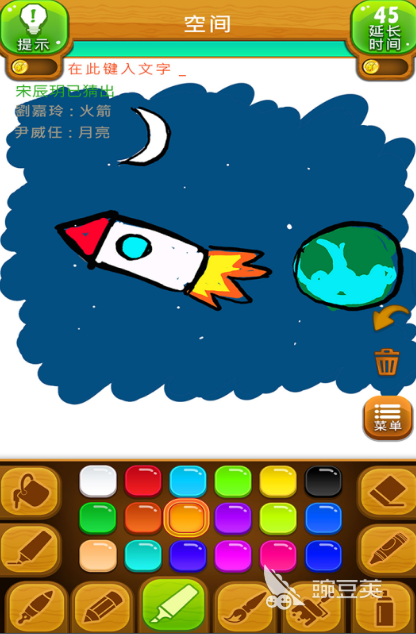 极有趣的猜图游戏分享2025 人气最高的猜图片游戏手机版大榜单合集7  
极有趣的猜图游戏推荐2025 猜图片手游人气before_2TOP合集截图