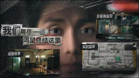 惊悚手游下载合集 受欢迎的惊悚游戏手机版有哪几款2025截图