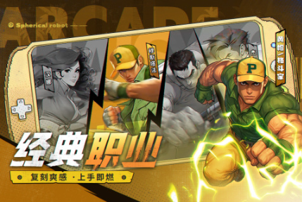 耐玩的复古游戏下载