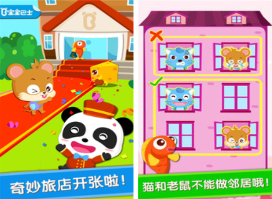 2025年最好玩的5-10岁儿童游戏分享：精选好玩益智游戏榜单合集截图