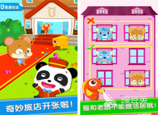 2025最好玩的5-10岁儿童游戏分享：精选趣味益智游戏手机版榜单合集截图