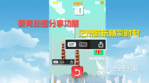摩天大楼游戏分享2025 摩天大楼游戏榜单合集2025截图