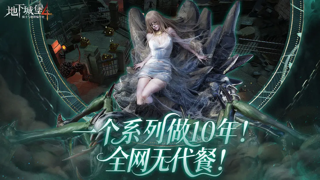 榜单3少年游戏分享 2025适合少年体验的游戏before_1截图