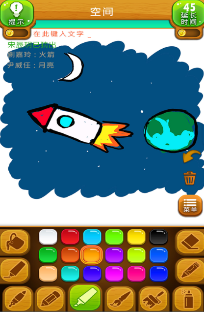 极有趣的猜图游戏分享2025 人气最高的猜图片游戏手机版大介绍截图