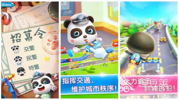 适合小孩子游戏有哪几款 2025最受欢迎的儿童休闲游戏手机版分享清单截图