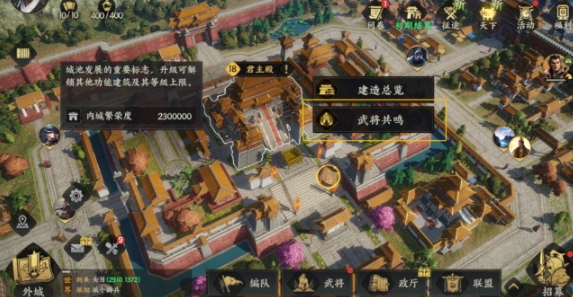 三国群英传策定九州刷金币方法 三国群英传策定九州怎么获取金币
