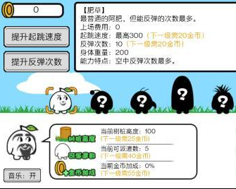 趣味接力赛游戏大全