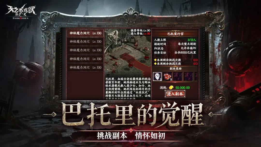 天之炼狱归来加点盘点 天之炼狱归来怎么加点