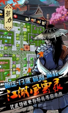 流行的挂机武侠网络游戏介绍 有趣的挂机武侠游戏手机版分享2025截图