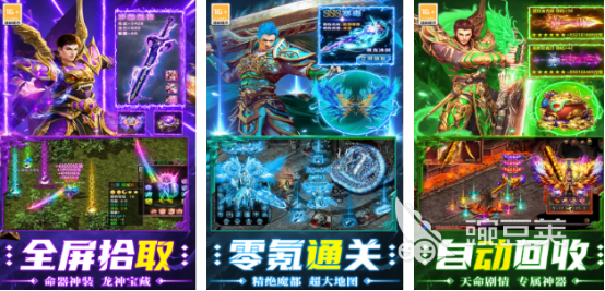 超神游戏榜单合集2025 超神游戏游戏手机版分享合集截图