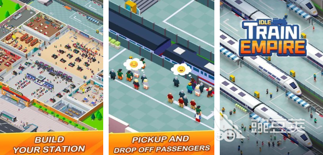 2025年火爆的铁路模拟游戏分享：高沉浸感、真实操作与丰富线路的精选榜单截图