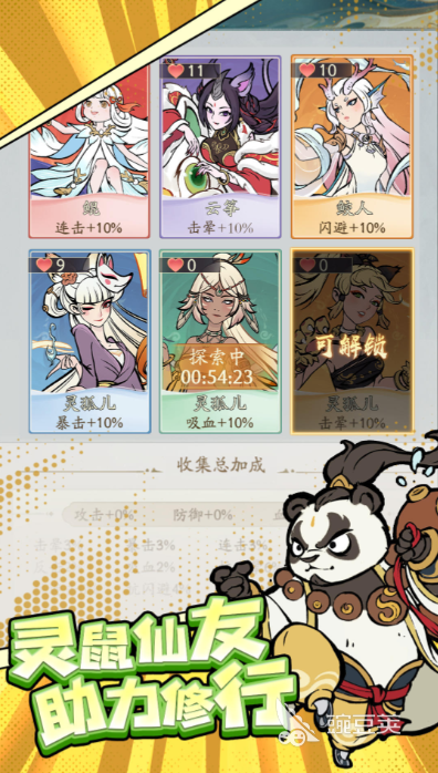 2025火爆的砍树修仙游戏TOP5分享 人气修仙游戏手机版精选介绍截图