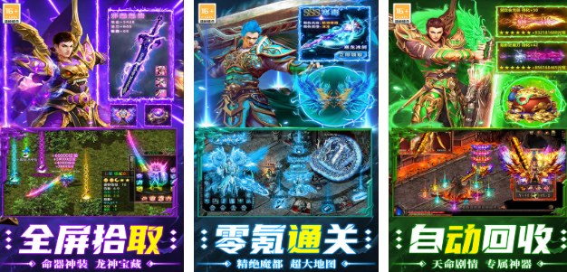 好玩的超神游戏有哪几款 2025流行的超神游戏手机版排名截图