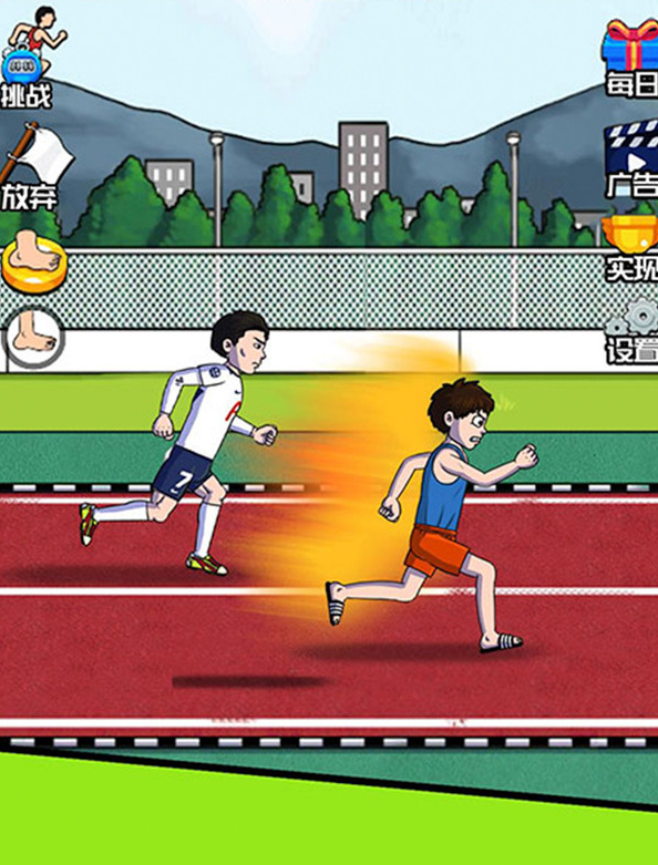 趣味接力赛游戏合辑 2025经典的运动会游戏榜单截图