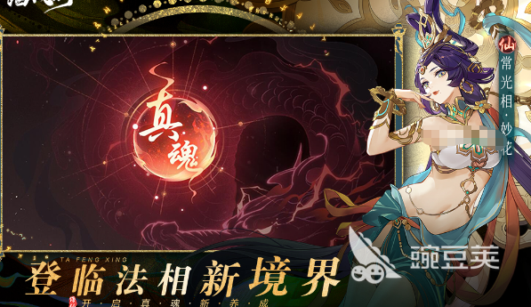 2026适合零氪微氪玩家长时间游玩的高性价比游戏手机版分享截图