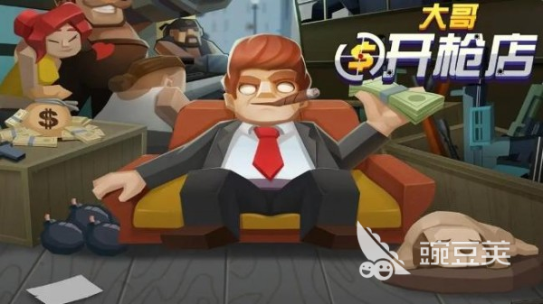 2025年最好玩的黑帮题材榜单9分享：高口碑、强剧情、沉浸感十足的黑帮游戏before_1截图