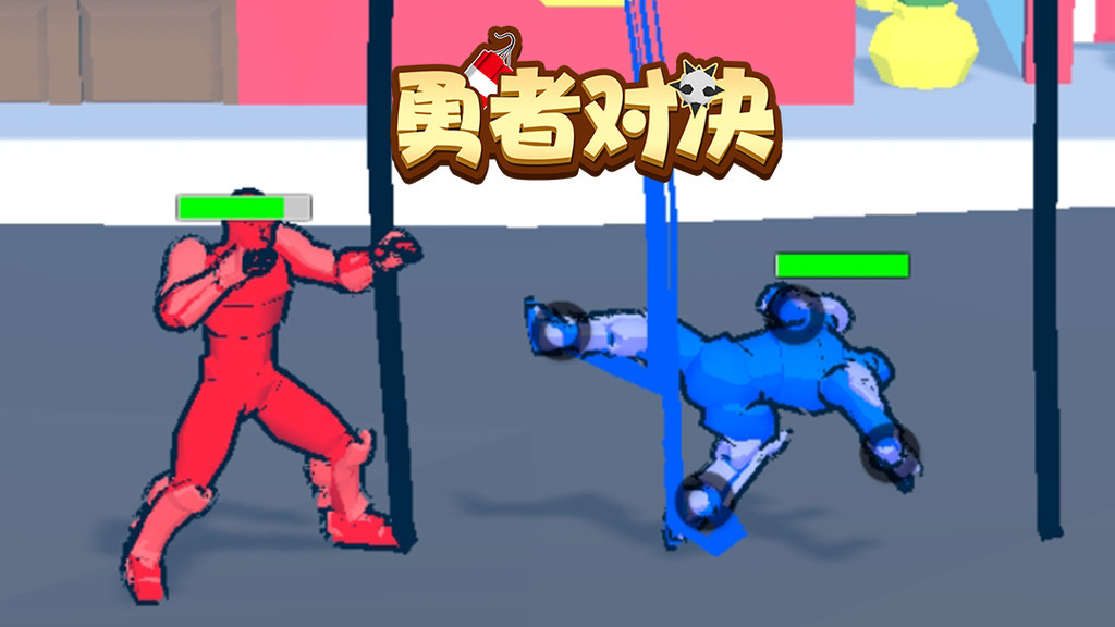 勇者对决公测时间确定了吗 勇者对决什么时候上线截图