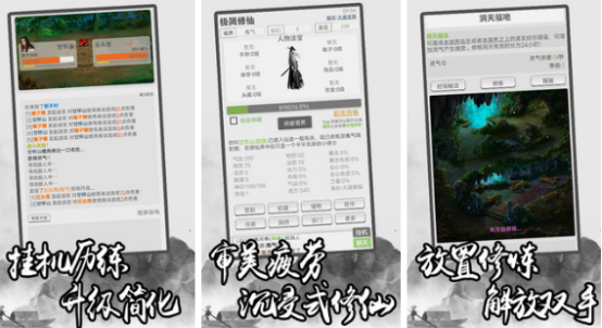 热门的文字修仙有哪些