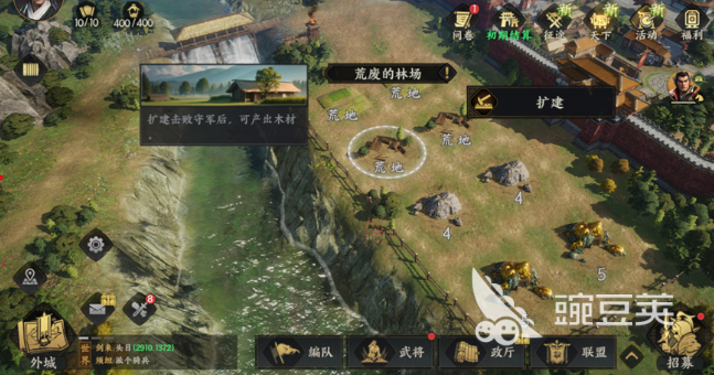 三国群英传策定九州刷金币方法 三国群英传策定九州快速获取金币技巧截图