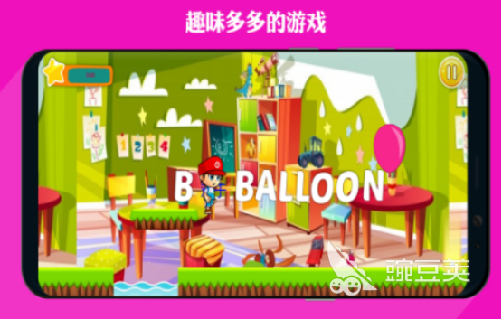 好玩的学习游戏有哪几款 2025必玩的学习手游安卓下载分享截图