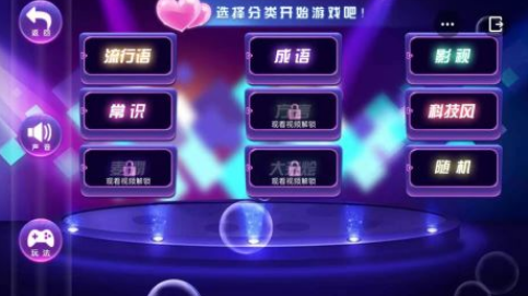 流行的比划猜词游戏有哪几款 2025好玩的猜词游戏手机版排名截图