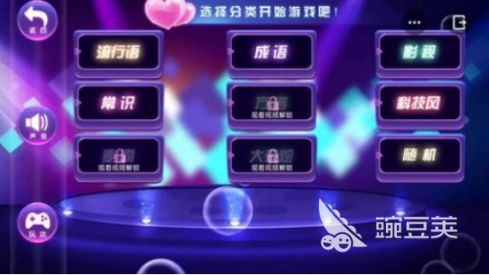 比划猜词游戏分享2025 榜单合集4猜词游戏手机版before_22025截图