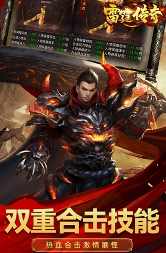 什么游戏手机版靠技术 2025靠技术的手游榜单合集截图