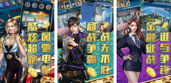 热门的包含奔驰宝马游戏有哪些