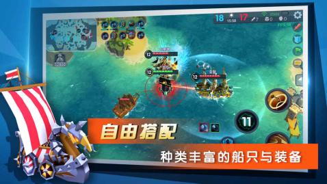 一款很老的海战游戏分享 2025火爆的的海战游戏合辑截图