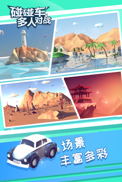 当下最稳定的游戏手机版分享2025 稳定又受欢迎的手游汇总截图