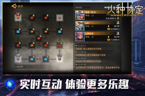 2025有没有游戏手机版不充钱能玩 好玩还不氪金的游戏是哪款截图