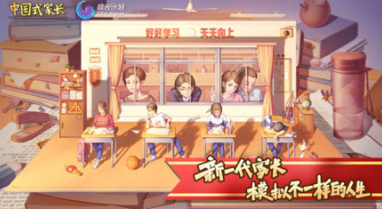 开局一个小孩慢慢长大的游戏盘点