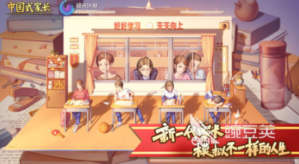 开局一个小孩慢慢长大 耐玩养成类游戏介绍2025截图