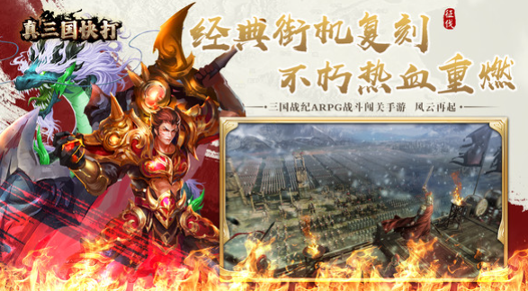 日本三国游戏分享 2025火爆的的日系三国榜单9before_1截图