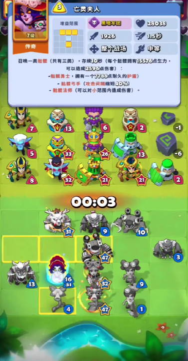 进击的战场女武神值得培养吗 进击的战场女武神强度全面解析截图