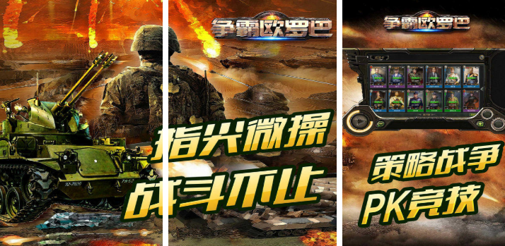 火爆的的二战题材游戏分享 2025有哪几款受欢迎的二战题材游戏截图