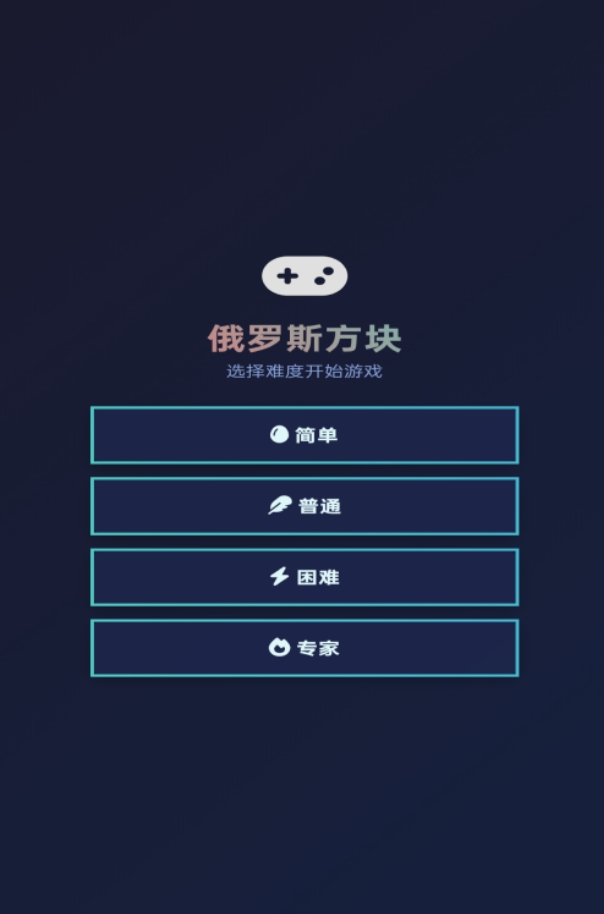 热门方块游戏下载2025 热门的方块游戏合辑截图