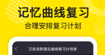 英语不用钱自学软件有没有 好用火爆的的英语免费自学软件分享
