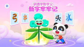 识字闯关游戏合辑 1～6年级语文识字趣味挑战榜单截图