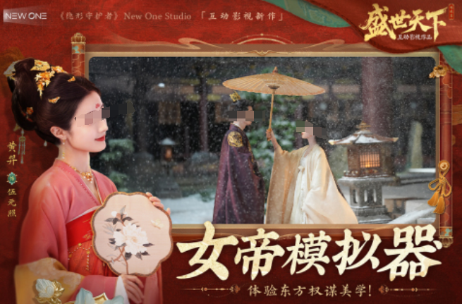 互动剧情游戏app盘点