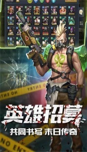 2025经典的游戏末日激战手游合集