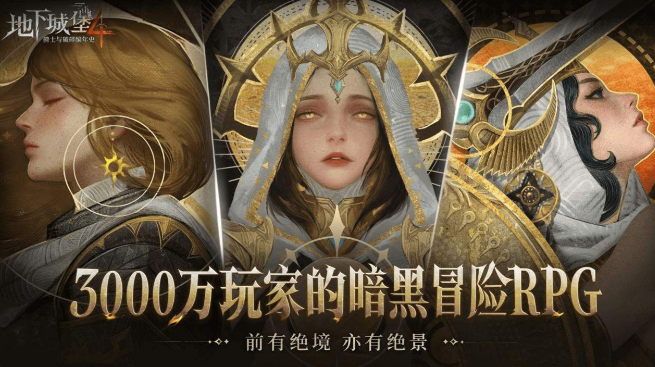 手机端榜单3大型网游分享榜 2025最新大型网络游戏手机版before_1截图