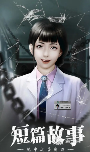 益智的对角线数独游戏榜单 2025 对角线数独游戏榜单合集截图